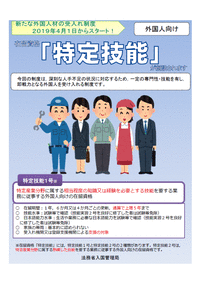 nlb0590