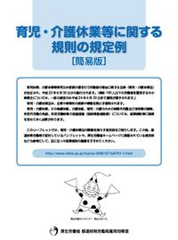 ��������ٶ����˴ؤ��뵬§�ε�����[�ʰ���]