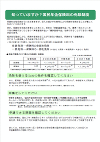 nlb0399