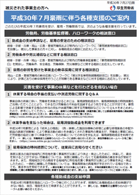 nlb0442