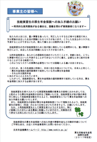 nlb0355