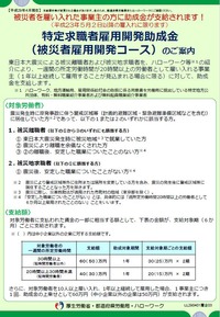 nlb0160