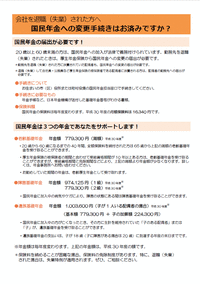 nlb0395