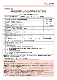 nlb0408