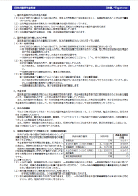 nlb0423