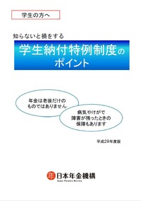 nlb0203