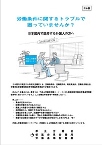 nlb0258