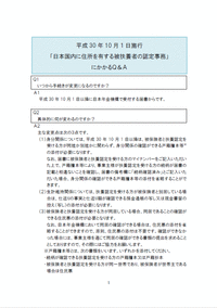 nlb0494