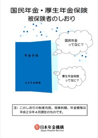 nlb0197