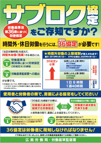 nlb0563