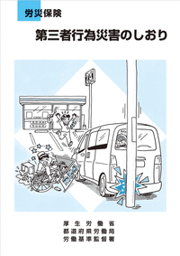 nlb0388
