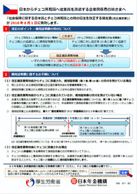 nlb0450