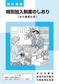 nlb0393
