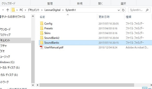 キャプチャ