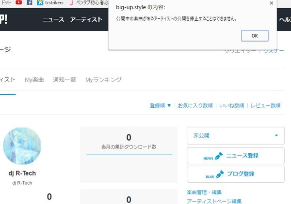 キャプチャ2