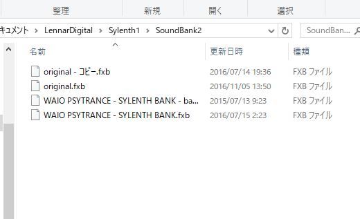 キャプチャ3