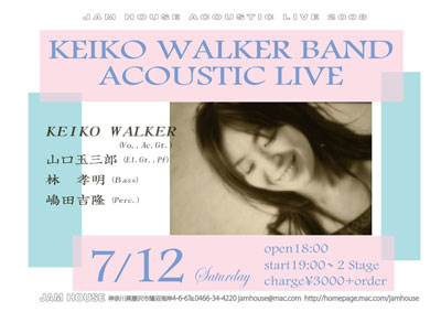 jamhouseflyer400
