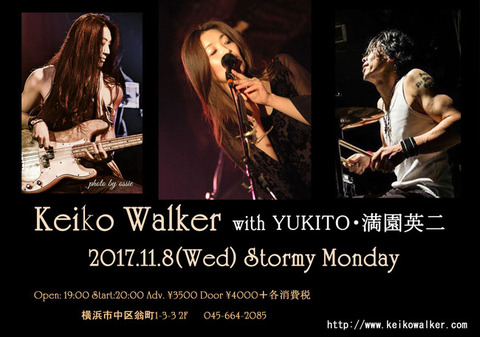 20171108stormy650