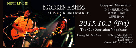 20151002broken