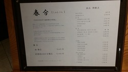 20180323_201504