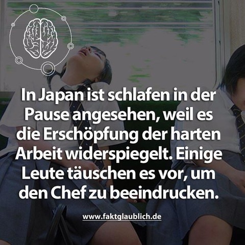 ねるねる
