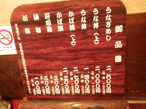 IMGP1450