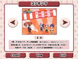 スペシャルディスク画像