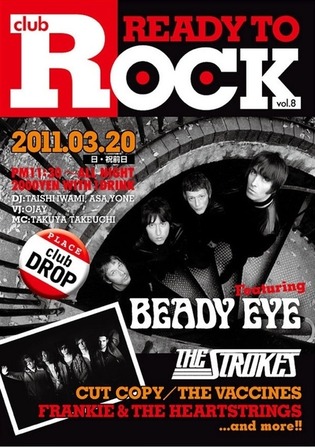 READY TO ROCK VOL.8
