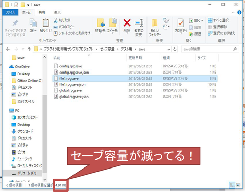 減ってる