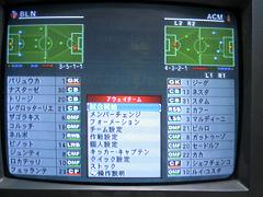 第1節 両チームスタメン
