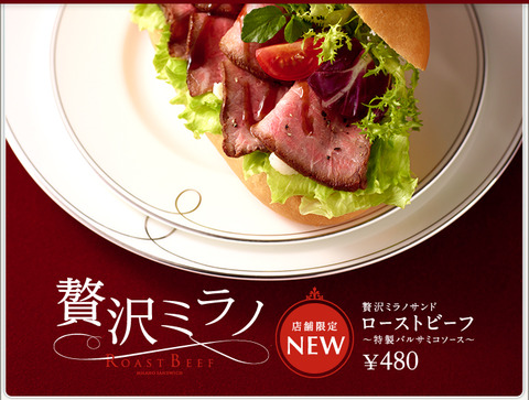 h1_roastbeef