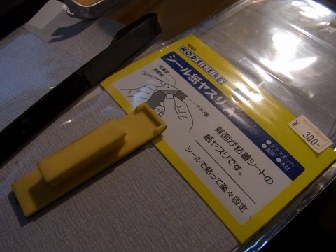RIMG0025
