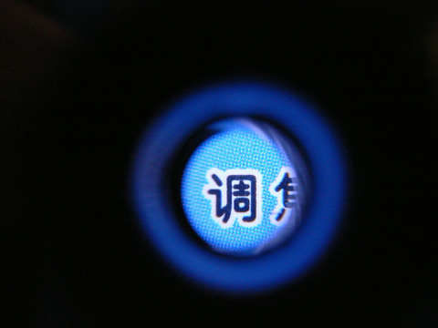 dx3005