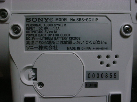 R0016677