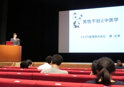 陳志精先生