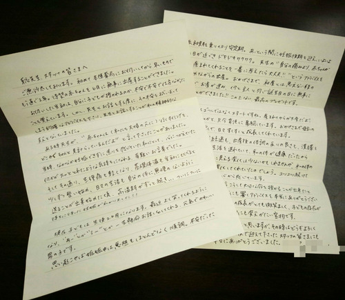 BlogPaint