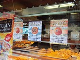 店内1