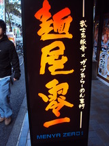 看板