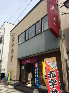 2016-05-26-13-43-13