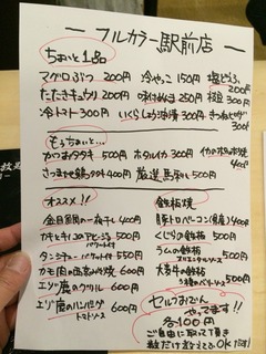 2015-12-12-22-48-42