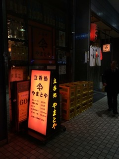 2016-03-04-18-36-57
