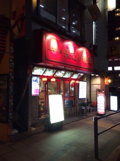 2015-05-10-23-12-29