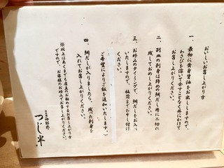 2017-11-06-15-41-34