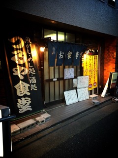 2015-05-12-11-13-53
