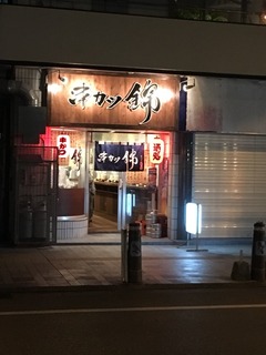 2017-05-18-20-35-05