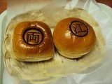 両国あんぱん&大江戸あんぱん