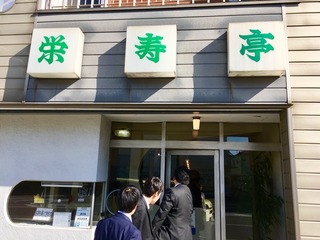 2017-11-07-12-24-56