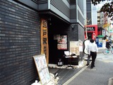江戸沢 両国駅前店 外観