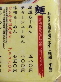 114