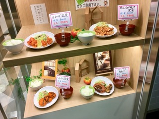 メニュー